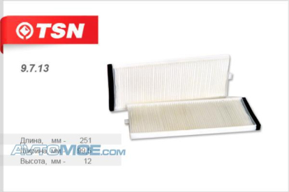 Фильтр салонный (двойной) 9713 TSN (фото №1)