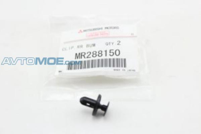 Клипса пластм. крепёжная №26 MR288150 Mitsubishi (фото №1)