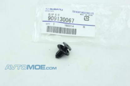 Клипса крепления 909130067 Subaru (фото №1)