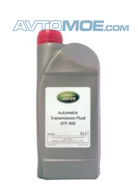 Масло трансмиссионное LAND ROVER ATF 402 STC50531 Land Rover (фото №1)