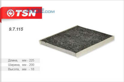 Фильтр салонный 97115 TSN (фото №1)
